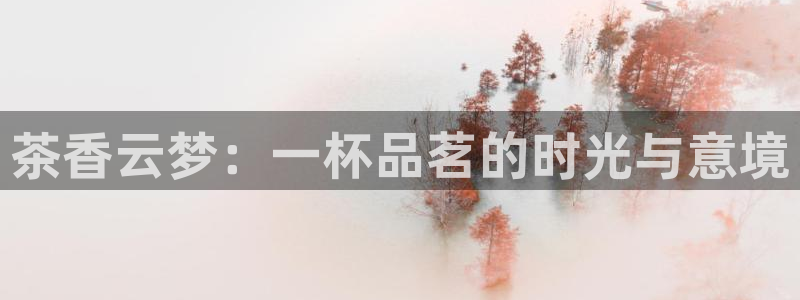 彩名堂安卓客户端官网下载安装
