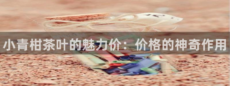 彩名堂还可以用吗