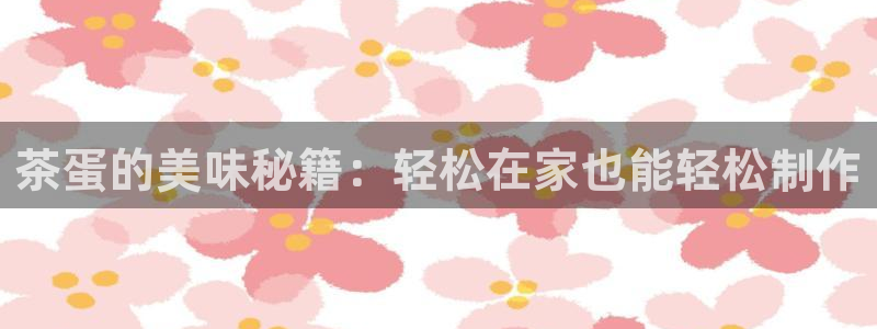 彩名堂计划软件下载