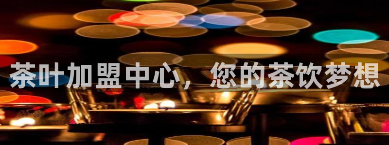 彩名堂客户端是永久免费吗安全吗