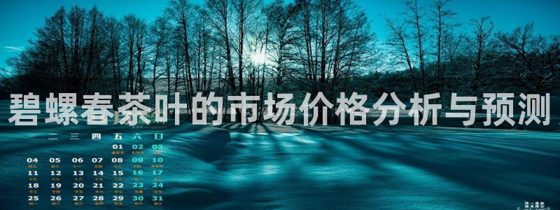 彩名堂4.3