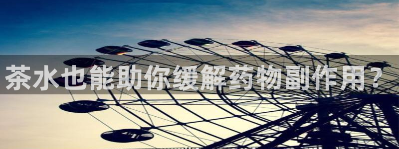彩名堂手机客户端