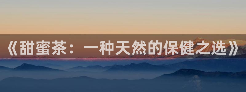 下载彩名堂预测计划软件