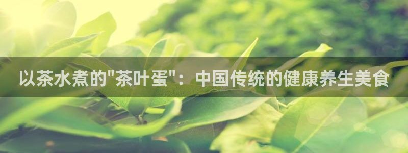 正规彩名堂官网计划01