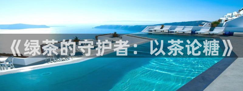 彩名堂预测网站
