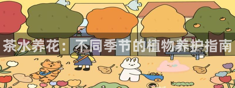 彩名堂计划app新版