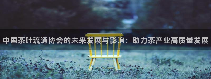 彩名堂计划真的准吗