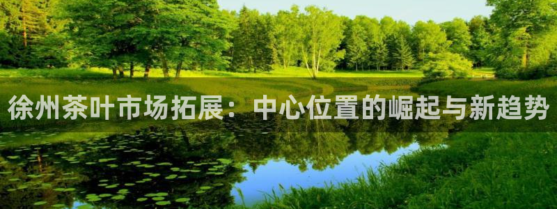彩名堂移动客户端官网