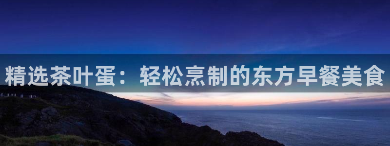 正规彩名堂官网计划