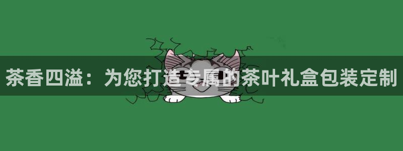 彩名堂计划官方下载网址