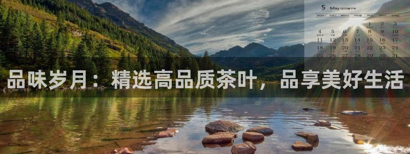 彩名堂人工计划客户端官网