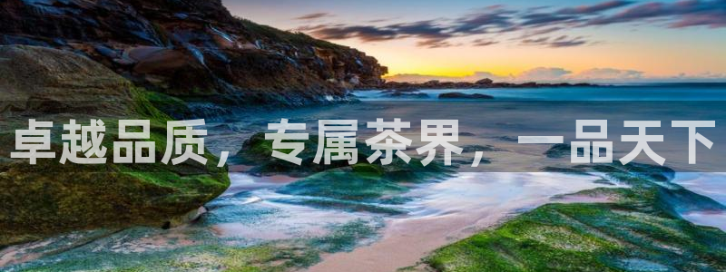 彩名堂客户端是永久免费吗安全吗是真的吗