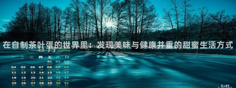 谁知道彩名堂网站是多少