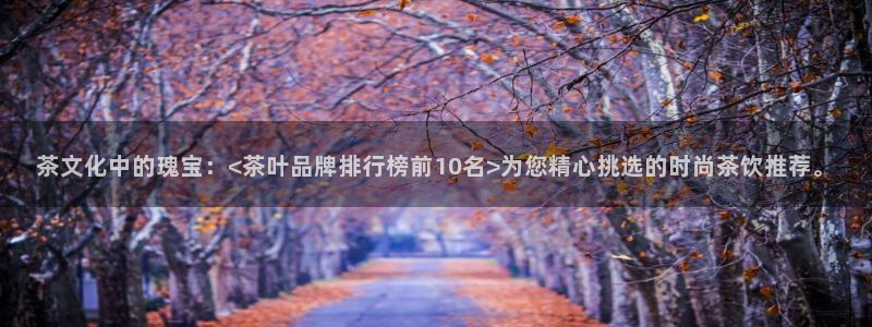 彩名堂预测官网
