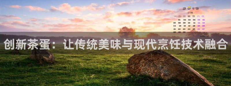彩名堂官网在线计划怎么不更新了