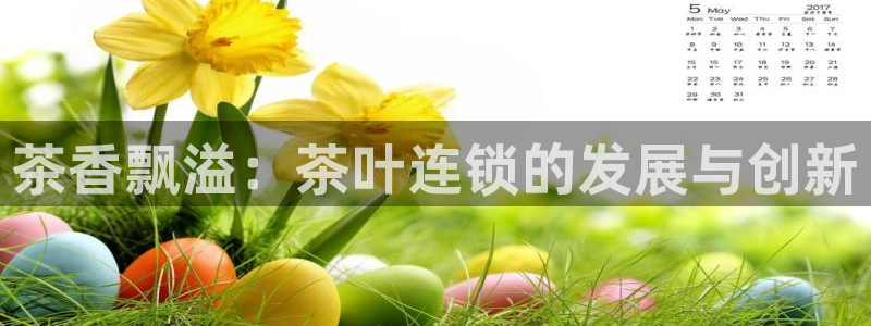 彩名堂怎么跟计划才不连挂在一起