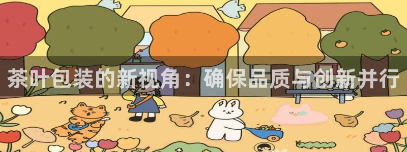 彩名堂安卓客户端官网