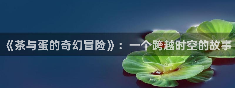 彩名堂计划app安卓免费下载