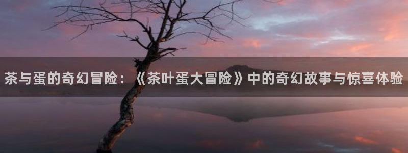 彩名堂官网计划怎么下载到手机