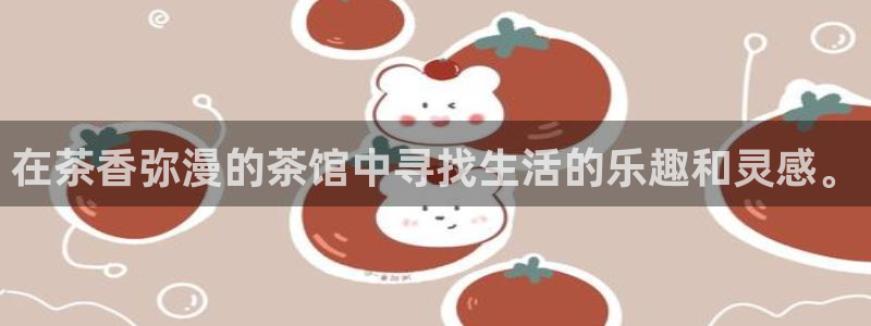 彩名堂客户端是永久免费吗安全吗是真的吗