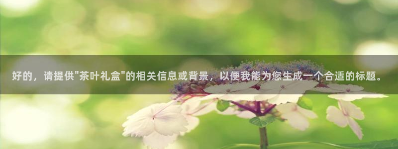 谁知道彩名堂网站是多少