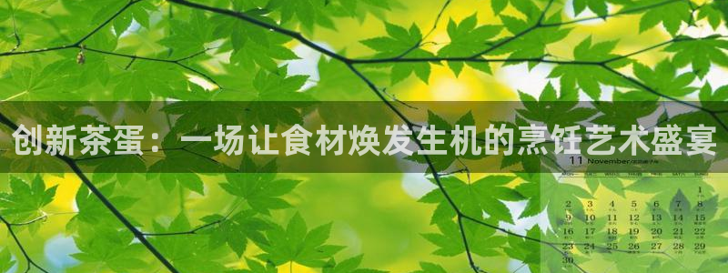 彩名堂在线下载