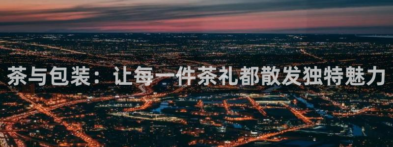 彩名堂免费计划亮点