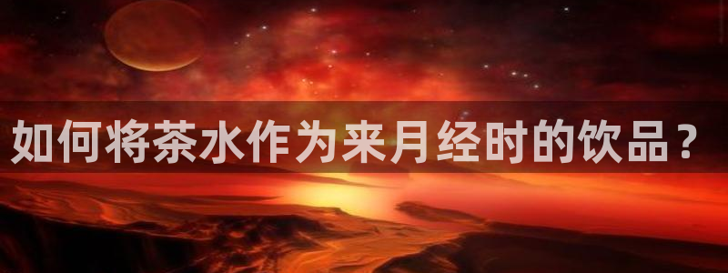 彩名堂预测免费计划